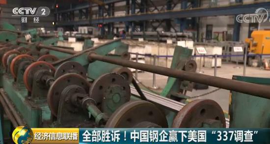公关活动策划：这个案件是因为中国企业面对摩擦要勇于拿起法律武器捍卫自己的权利