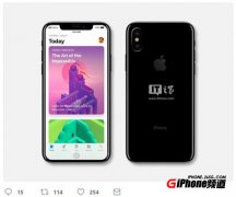 活动策划公司：iPhone X/iPhone 8发布会