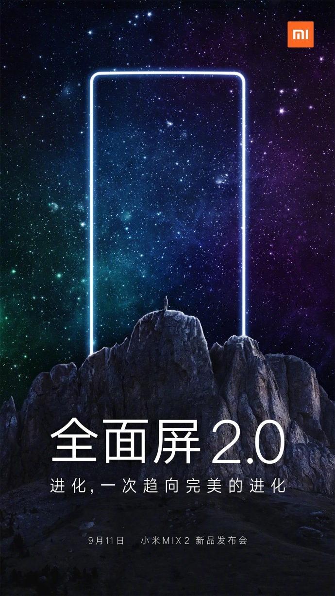 年会策划：除了能够见证小米MIX2、小米Note 3的发布