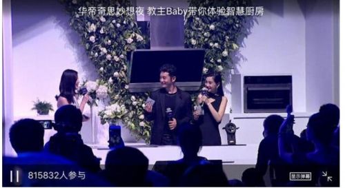 上海活动策划公司排名：现场与黄晓明争风吃醋
