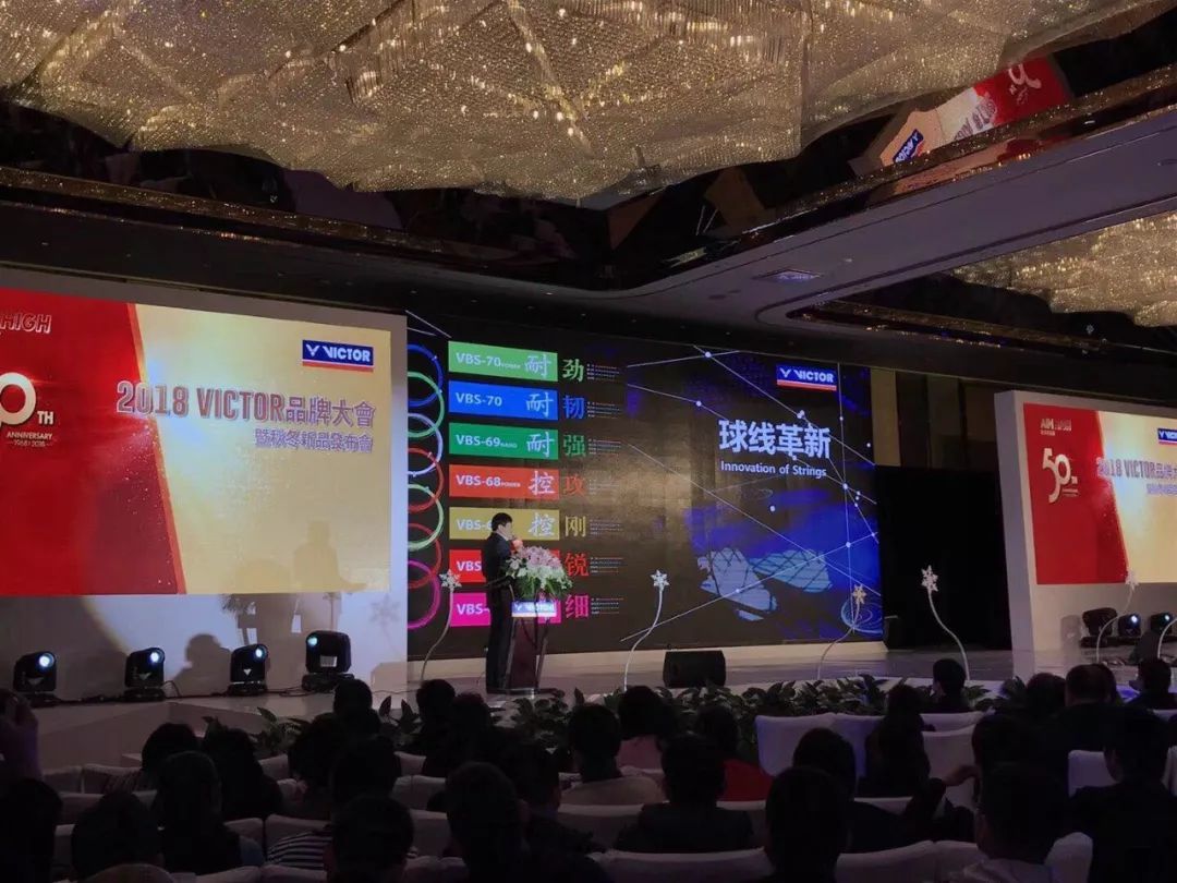 舞美设计：其中VBS-63、VBS-66N、VBS-68P、VBS-70等型号已成专业球员及业余球手的首选