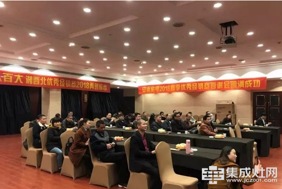 QQ截图20180323091438
