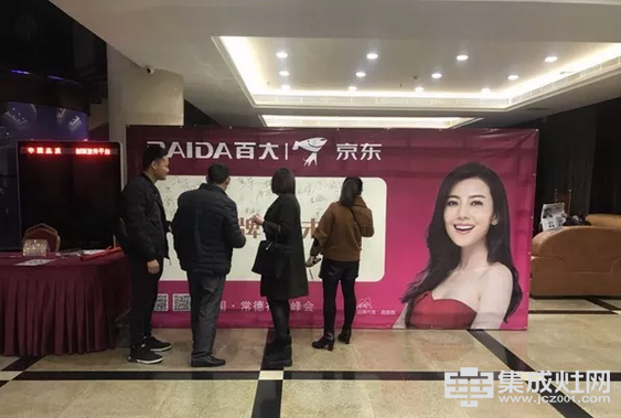 QQ截图20180323091417