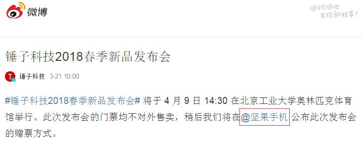 公关公司：而是采取赠票方式