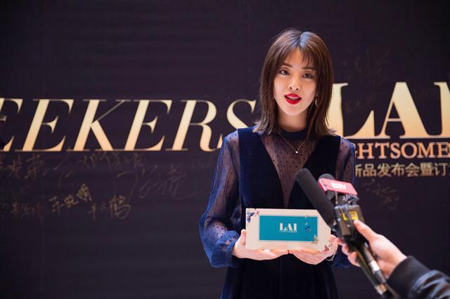 “为爱而睐”-“LAI 睐”品牌2018秋冬新品发布会