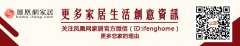 高端活动策划：楷模木门2018春季新