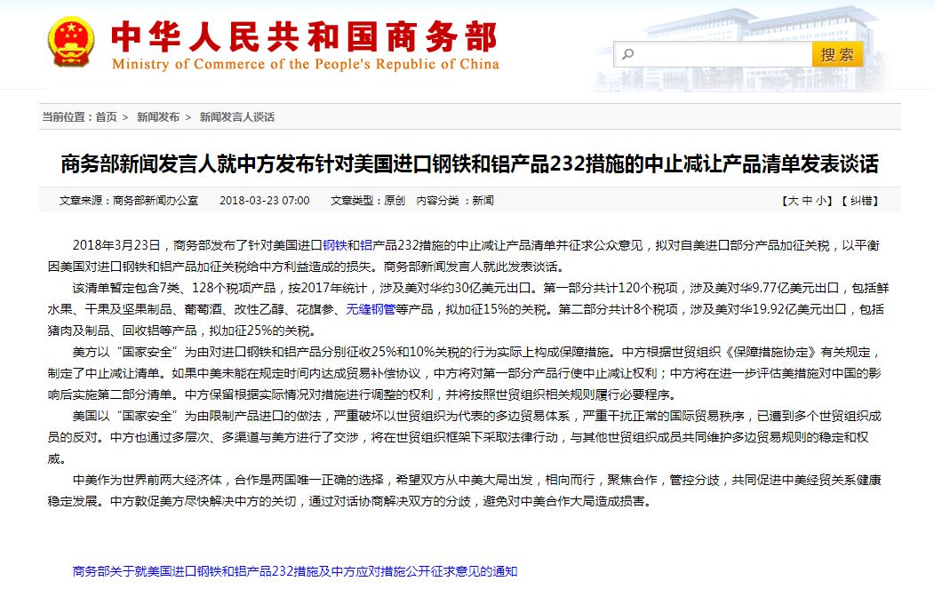 上海活动策划公司： 中美作为世界前两大经济体