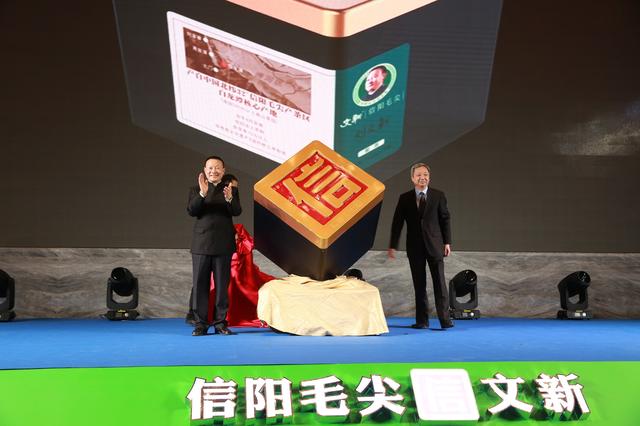 第七届文新春茶节暨新战略、新产品发布会开幕