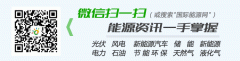 年会策划：三晶i家新品发布会·智