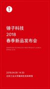 大型活动策划：起售价应该还是在