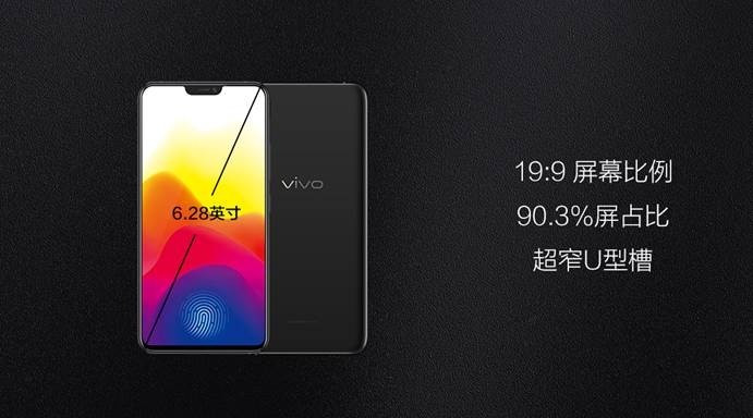 活动策划公司：vivo选择在此发布vivo X21系列