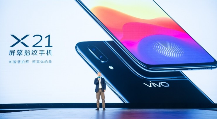 活动策划公司：vivo选择在此发布vivo X21系列