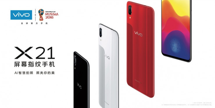 活动策划公司：vivo选择在此发布vivo X21系列