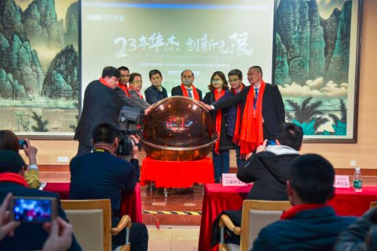 上海活动策划公司：华杰木业董事长彭志军先生、中国林科院木材工业研究所副所长吕斌先生、中国林科院木材工业研究所吴玉章教授、合众定智资深品牌营销策划张健老师、和君咨询资深专家骆永华老师、华杰木业营销总监祝善明先生就行业趋势数据、终端市场变化、新品介绍及产品技术、专利技术研发等重要议题分别进行了权威发言