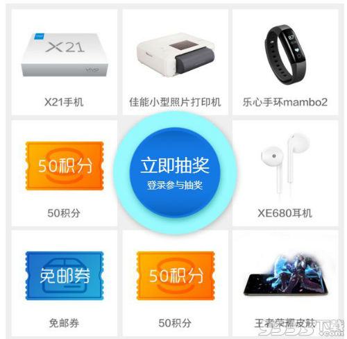 vivo x21新品发布会直播地址 3月19日vivo x21发布会视频回放