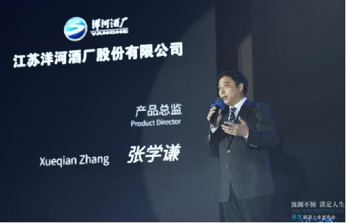 大型活动策划：洋河陈酿大胆采用先进的电镀工艺