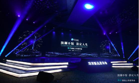 大型活动策划：洋河陈酿大胆采用先进的电镀工艺