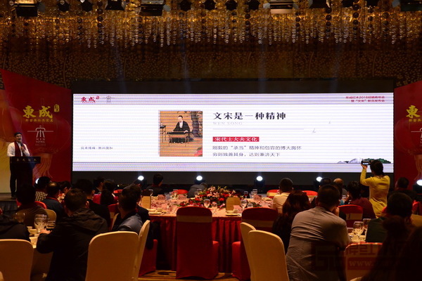 东成红木营销副总经理曾东阳指出，当代中式“文宋”品牌强调的是一种自由小资、优雅精致的生活态度和精神