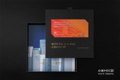 上海公关公司：还将突出手机的设