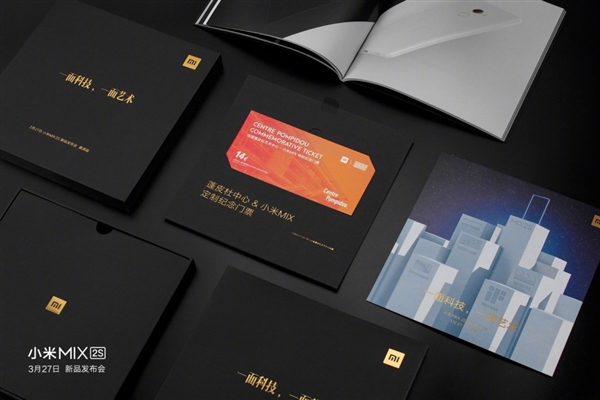 小米MIX 2S邀请函公布：竟然用这了句话宣传