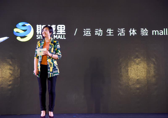 横琴湾动起来—斯越控股集团品牌暨斯越云谷新品发布
