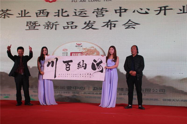 服装发布会策划：融合老班章、新班章、老曼峨、坝卡囡、坝卡龙五寨于一体