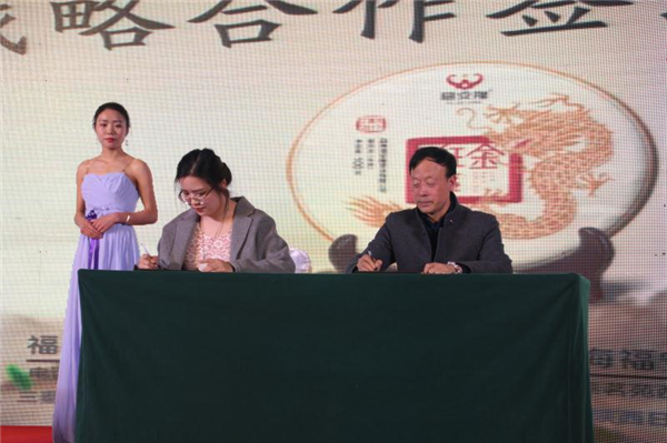 服装发布会策划：融合老班章、新班章、老曼峨、坝卡囡、坝卡龙五寨于一体