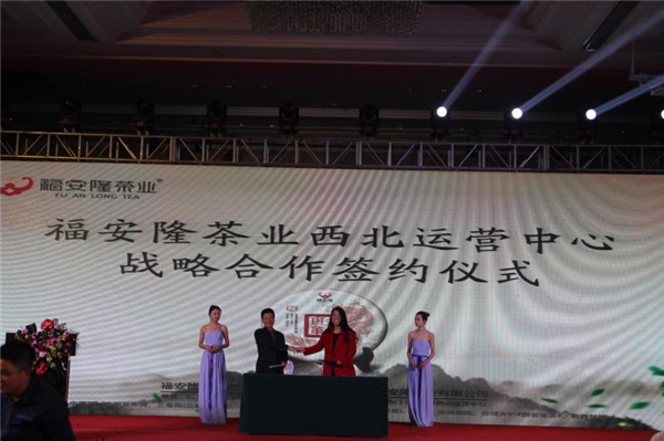 服装发布会策划：融合老班章、新班章、老曼峨、坝卡囡、坝卡龙五寨于一体