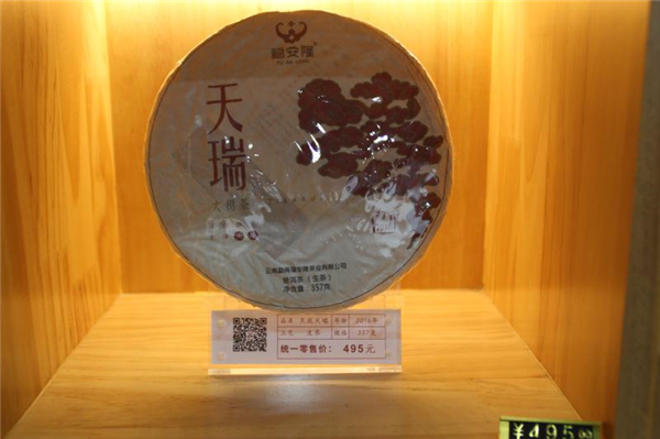 服装发布会策划：融合老班章、新班章、老曼峨、坝卡囡、坝卡龙五寨于一体