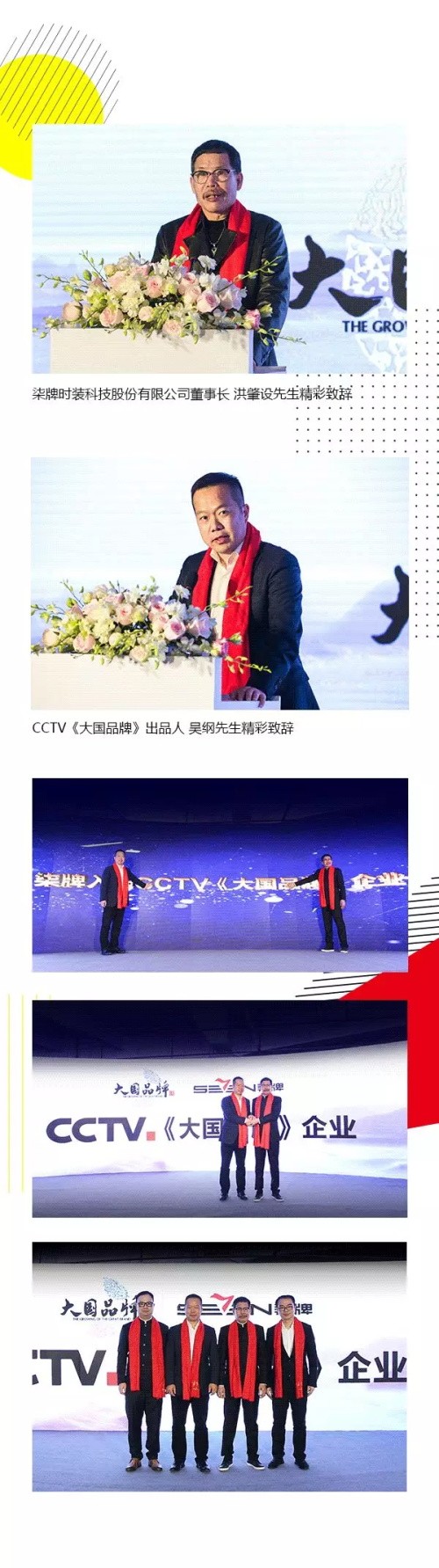 活动策划公司：以“创·新时尚”为品牌发展理念