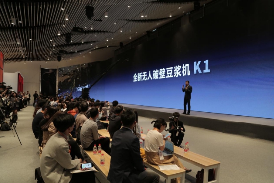 服装发布会策划：九阳新品发布会在深圳举行 品牌迭代带来全新美好生活