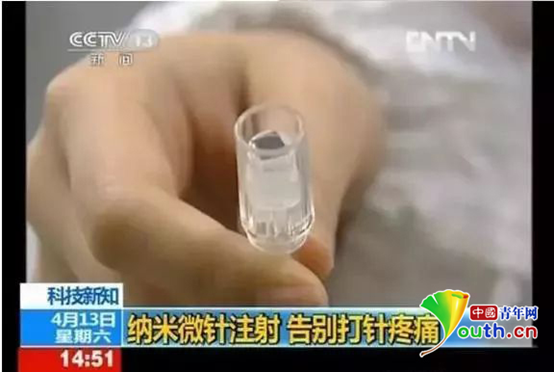 公关策划：人类皮肤最外层的角质层能有效阻止细菌和有害物质进入