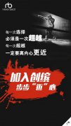 服装发布会策划：走得再远也是徒
