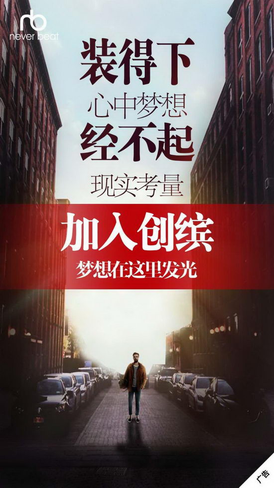 服装发布会策划：走得再远也是徒劳