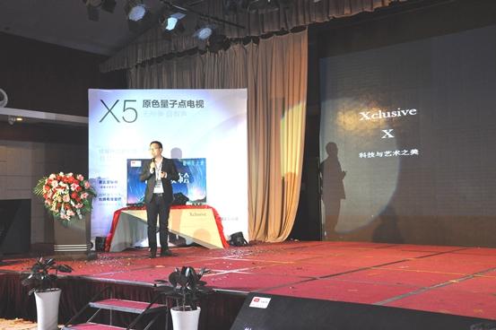 TCL2018春季新品发布会成功举办 X5 C6 P5盛大亮相