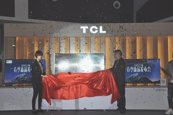 TCL2018春季新品发布会成功举办 X5 C6 P5盛大亮相