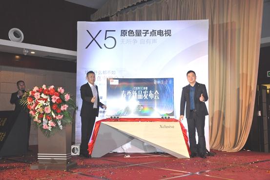 TCL2018春季新品发布会成功举办 X5 C6 P5盛大亮相