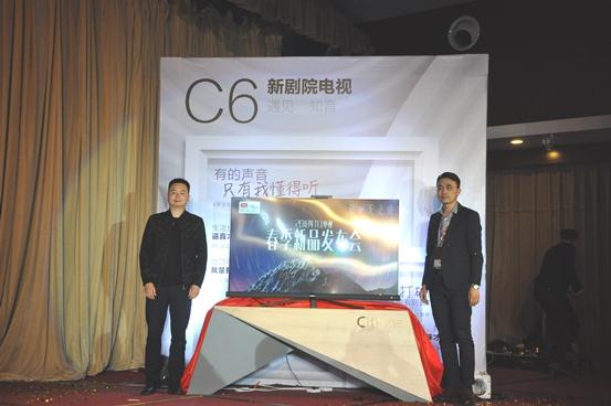 TCL2018春季新品发布会成功举办 X5 C6 P5盛大亮相