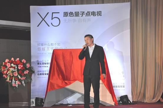 TCL2018春季新品发布会成功举办 X5 C6 P5盛大亮相