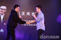 大型活动策划：发布会以“星·力量
