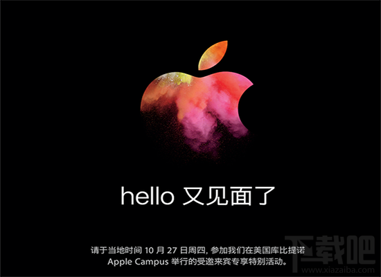 企业活动策划：而这次发布会的主角如无意外的话将会是 Mac 产品线的更新