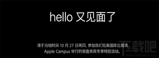 企业活动策划：而这次发布会的主角如无意外的话将会是 Mac 产品线的更新