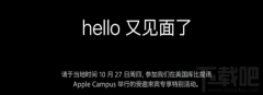 <b>企业活动策划：而这次发布会的主</b>