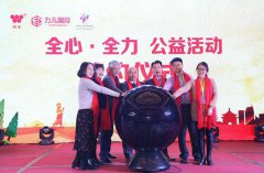 <b>公关策划公司：味全还坚持全透明</b>