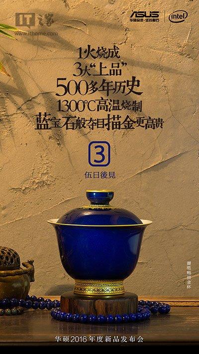公关活动策划：20日的发布会上应该会给出更多内容