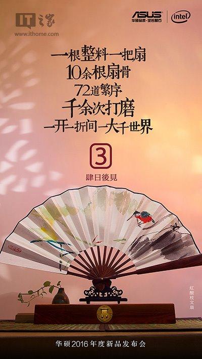 公关活动策划：20日的发布会上应该会给出更多内容