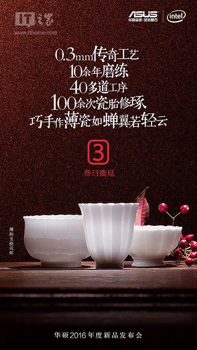 公关活动策划：20日的发布会上应该会给出更多内容