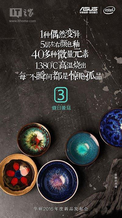 公关活动策划：20日的发布会上应该会给出更多内容