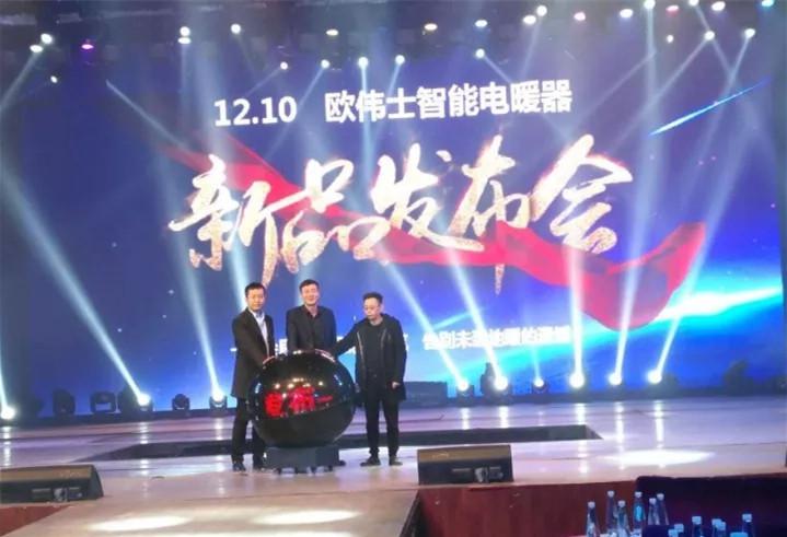 公关活动策划：完美诠释新产品的精彩魅力