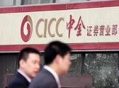 大型活动策划: 华胜天成(600410)的异构混合云能为企业在技术架构、资源管理和云管模式提卓越云管能力